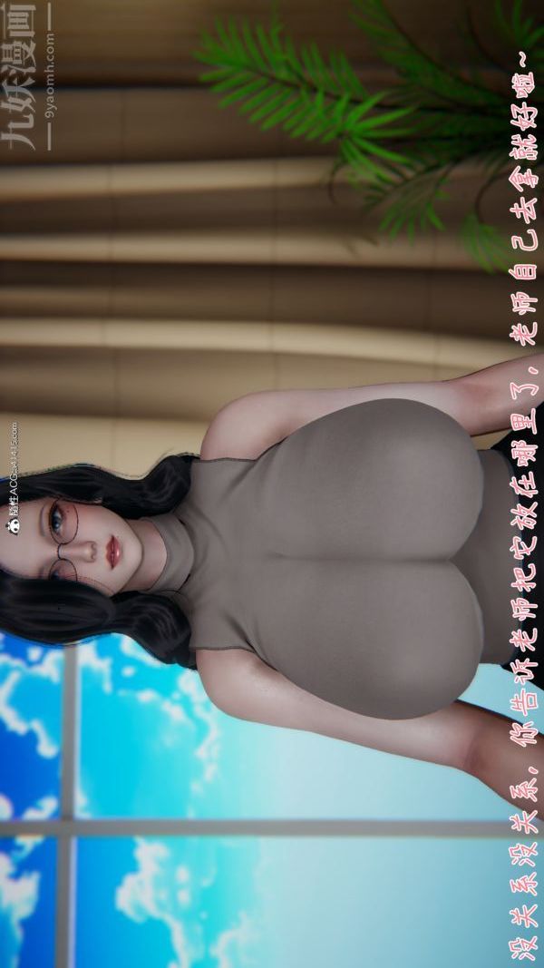 [3D]被王鹏催眠的教师美母01-03[完]第01话