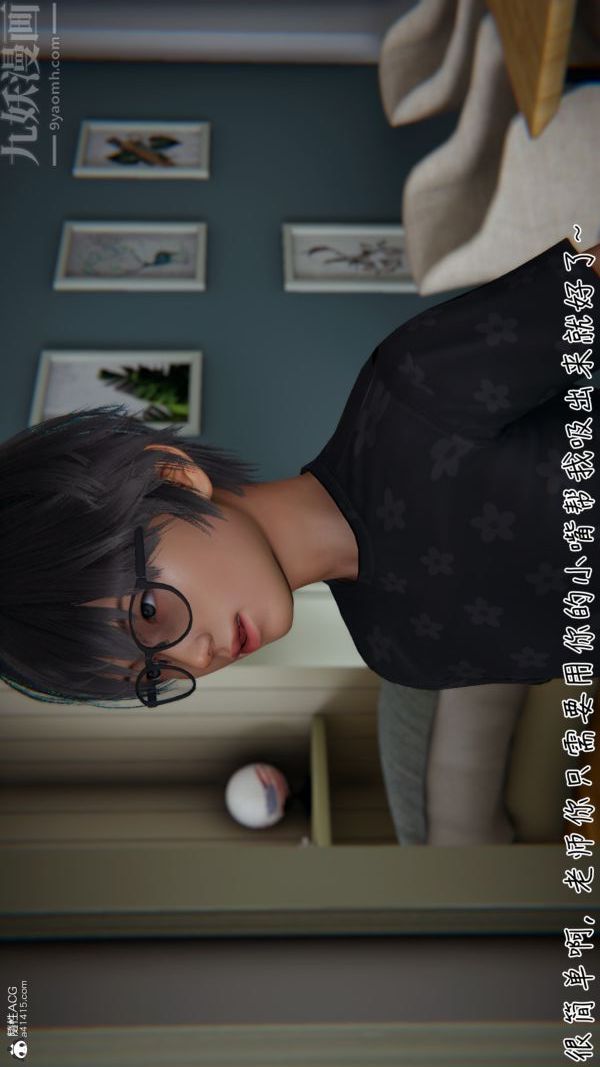 [3D]被王鹏催眠的教师美母01-03[完]第01话