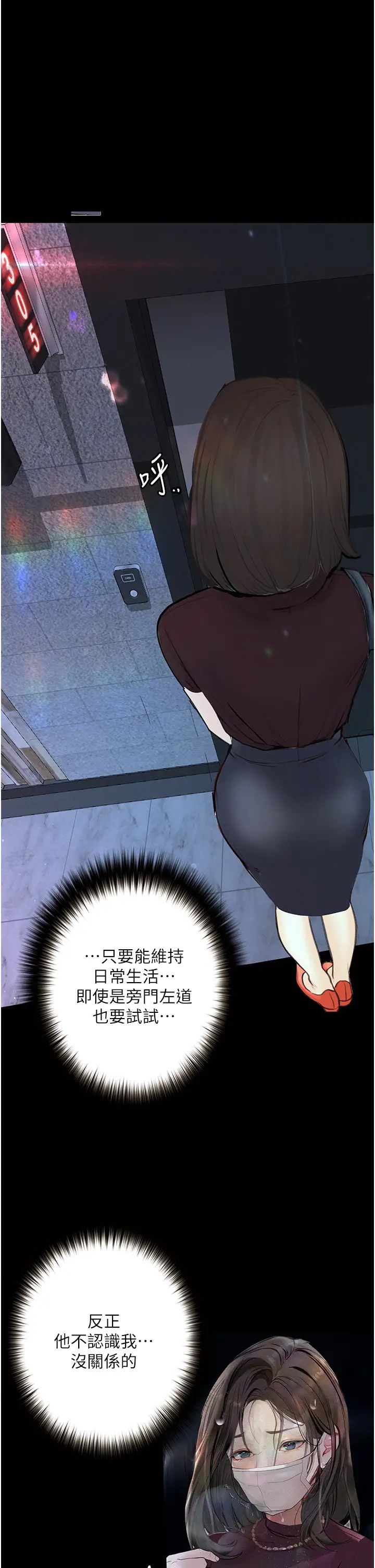 堕落物语第21话第一季最终话-肉便器1号-调教完成