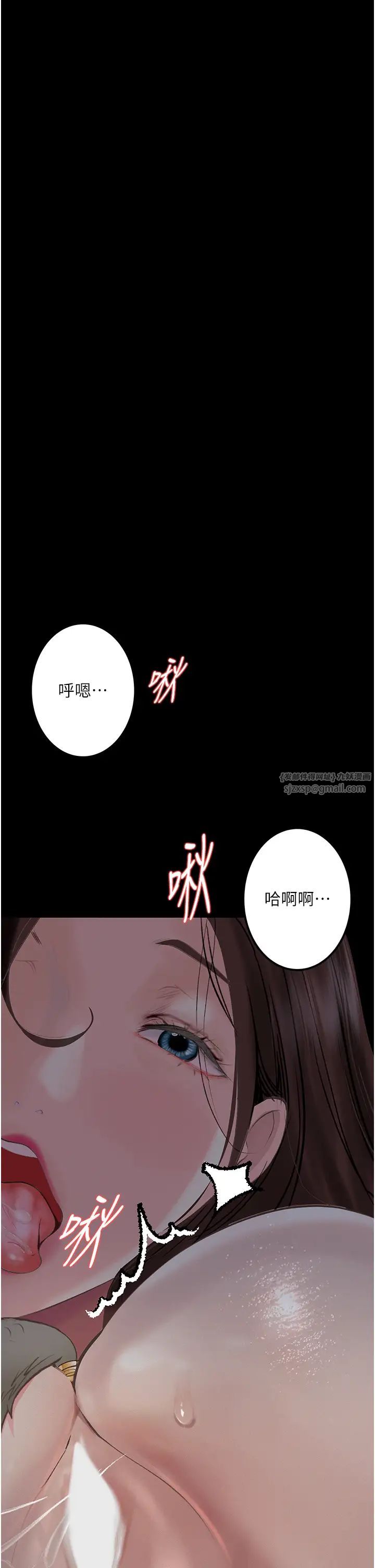 堕落物语第21话第一季最终话-肉便器1号-调教完成