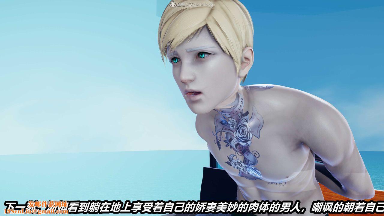 [3D]两界末世第06话