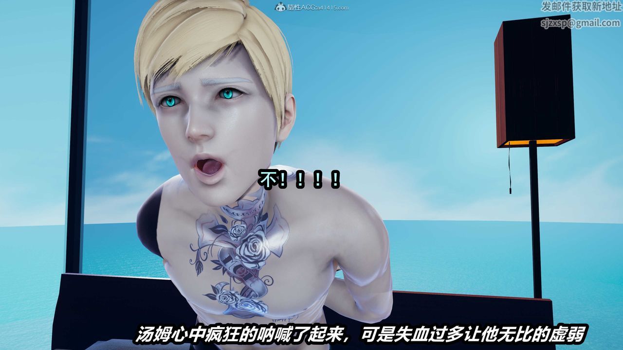 [3D]两界末世第06话