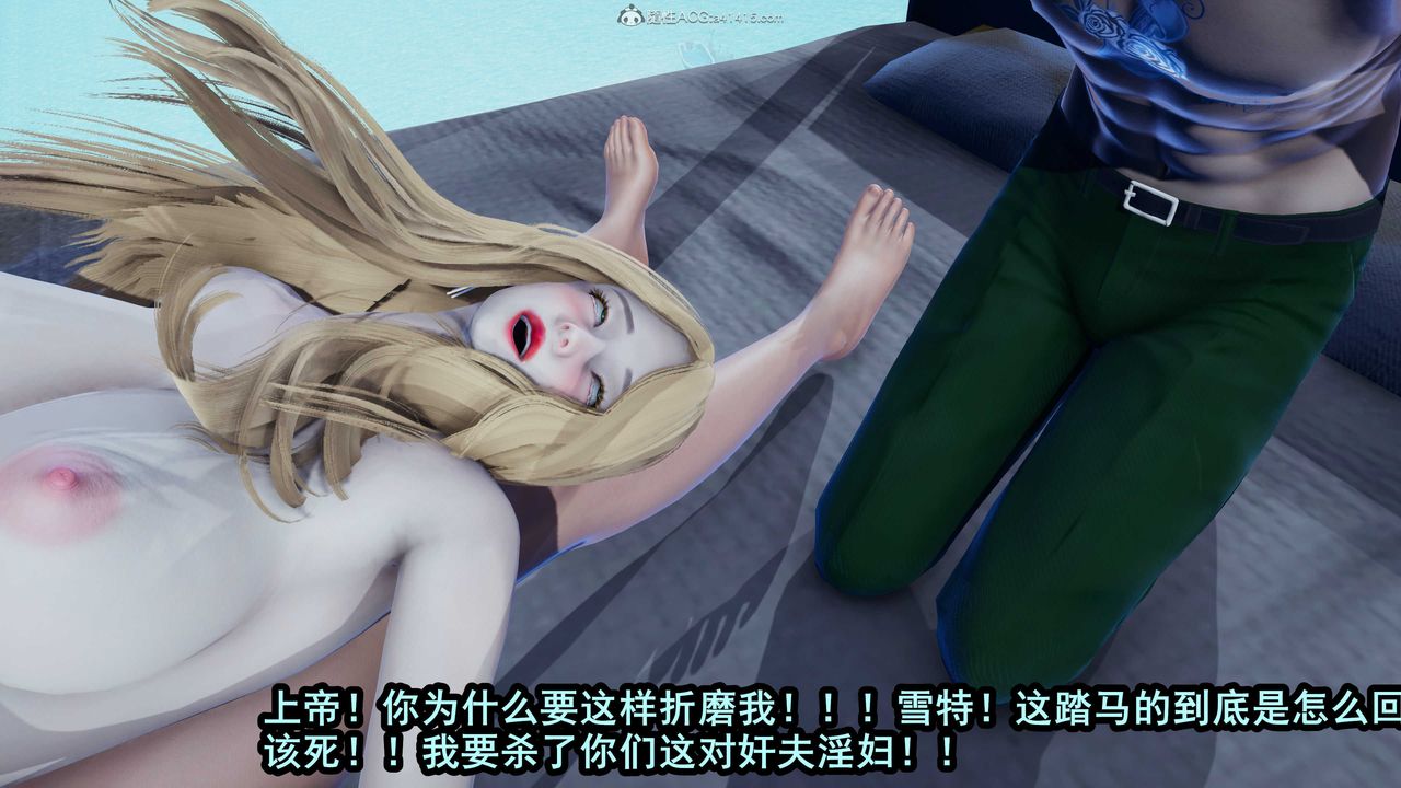 [3D]两界末世第06话