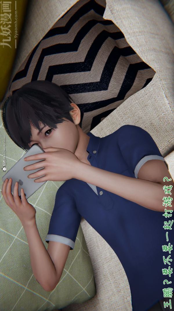 [3D]被王鹏催眠的教师美母01-03[完]第02话