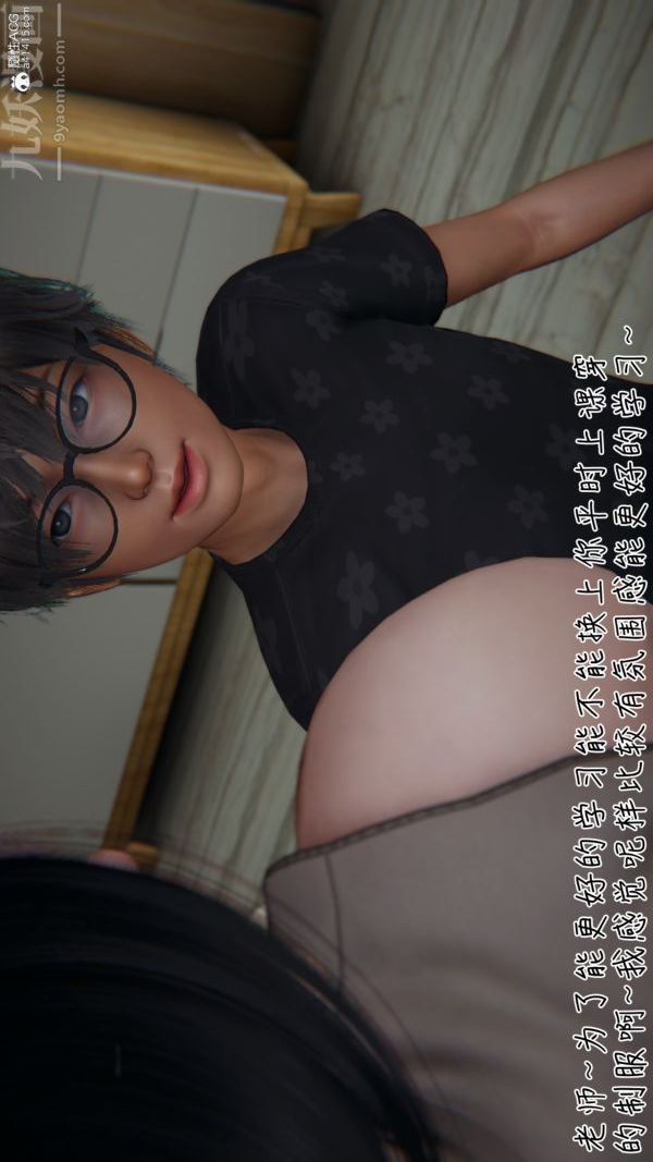 [3D]被王鹏催眠的教师美母01-03[完]第02话