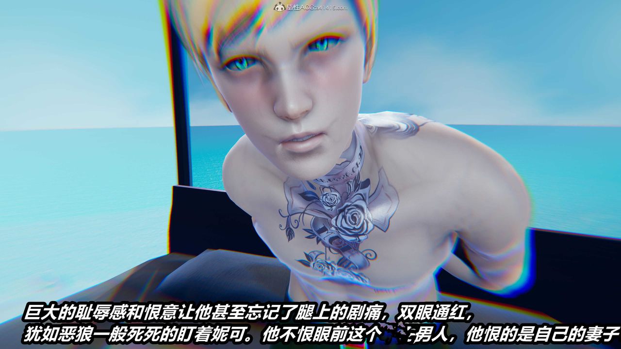 [3D]两界末世第06话