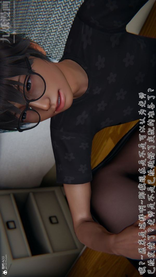 [3D]被王鹏催眠的教师美母01-03[完]第03话