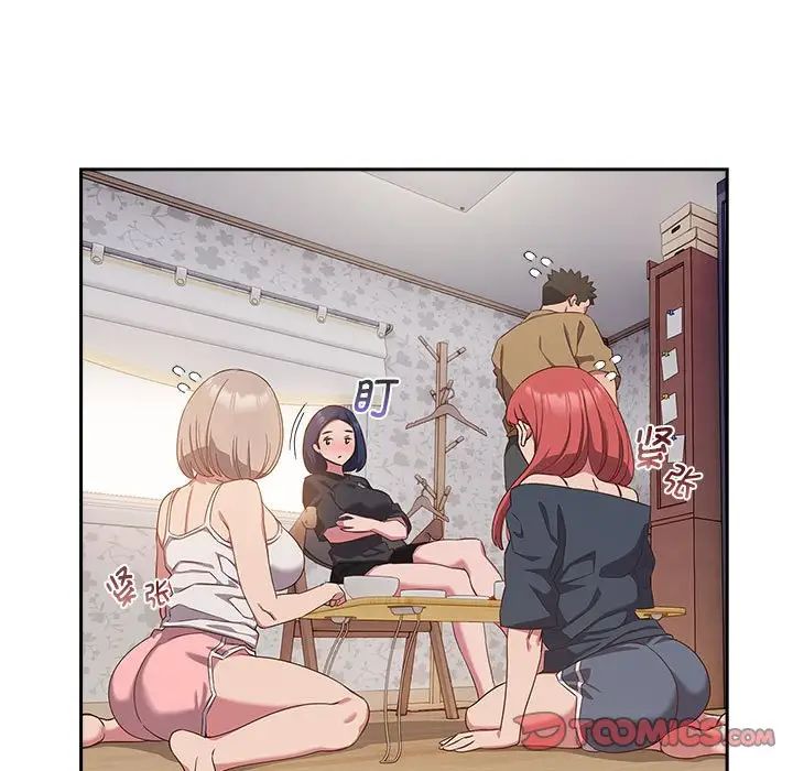 受害者联盟第18话