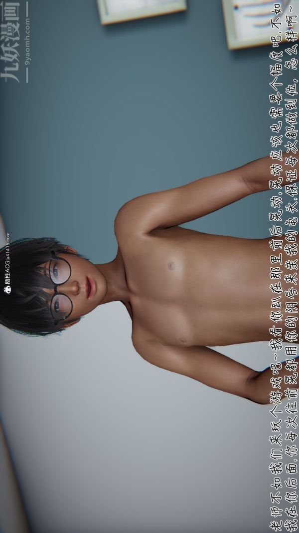 [3D]被王鹏催眠的教师美母01-03[完]第04话