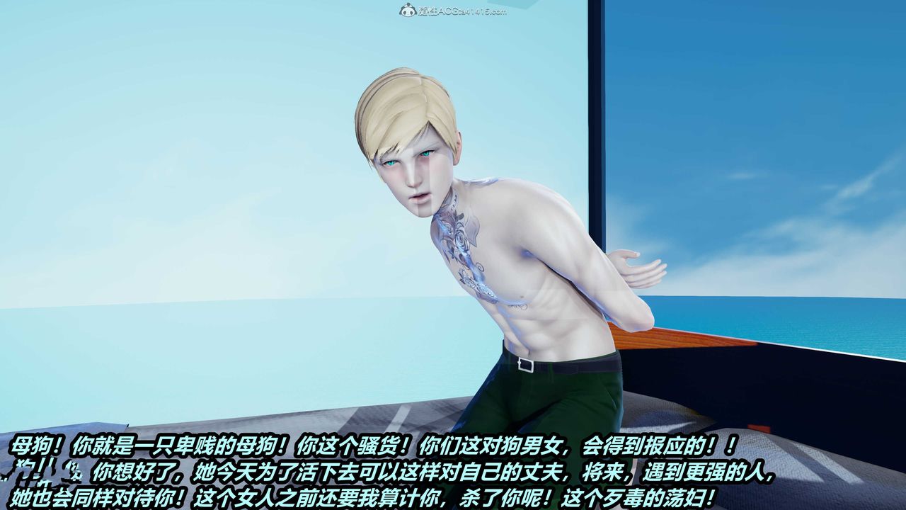 [3D]两界末世第07话