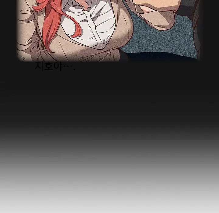 受害者联盟第18话