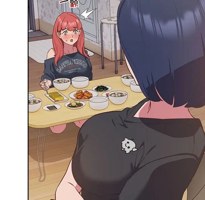 受害者联盟第18话