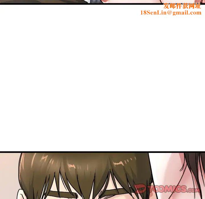 单身爸爸想恋爱第26话