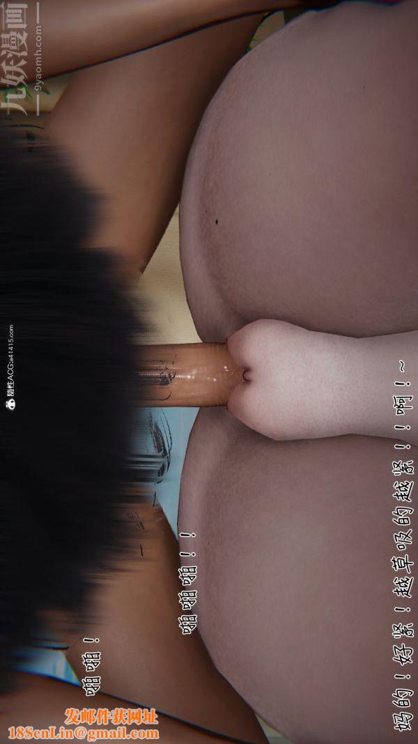 [3D]被王鹏催眠的教师美母01-03[完]第05话