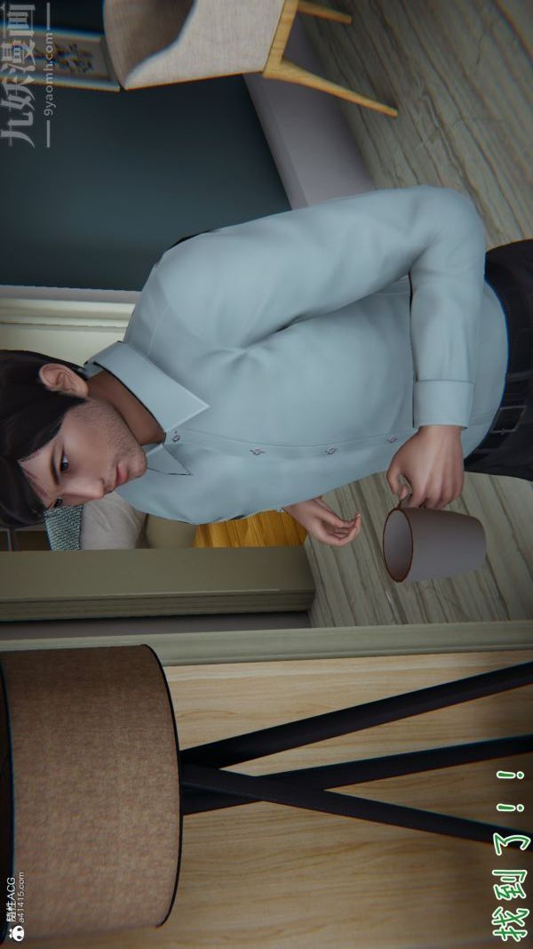 [3D]被王鹏催眠的教师美母01-03[完]第05话