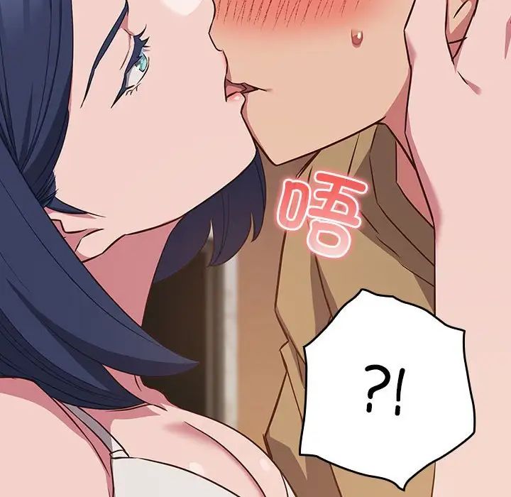 受害者联盟第19话