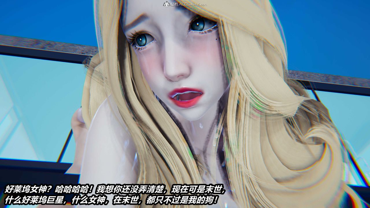 [3D]两界末世第08话-最终话