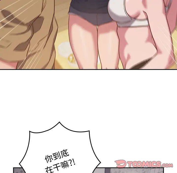 受害者联盟第19话