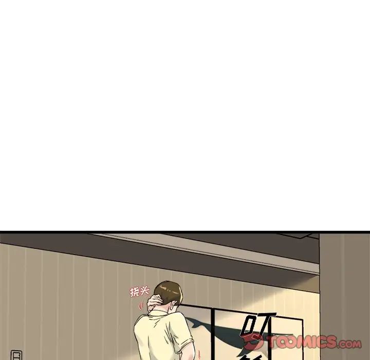 单身爸爸想恋爱第26话