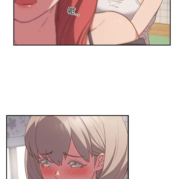 受害者联盟第19话