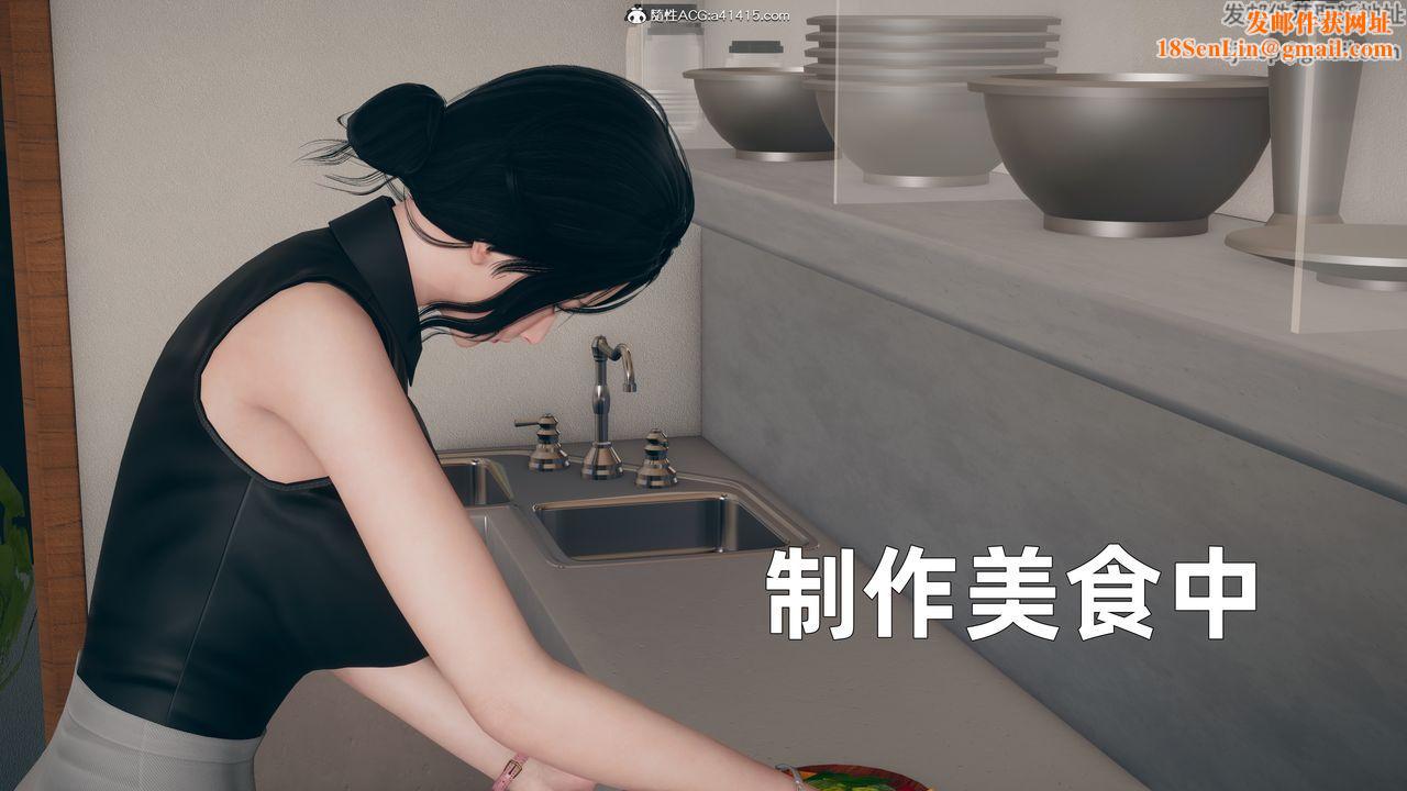 [3D]我和妈妈的秘密第01话