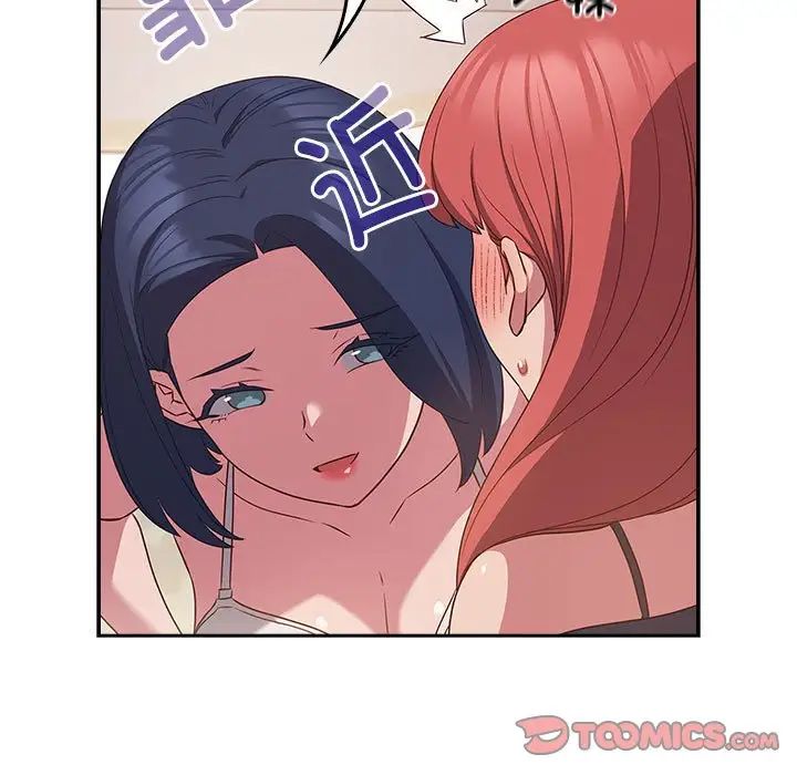 受害者联盟第19话