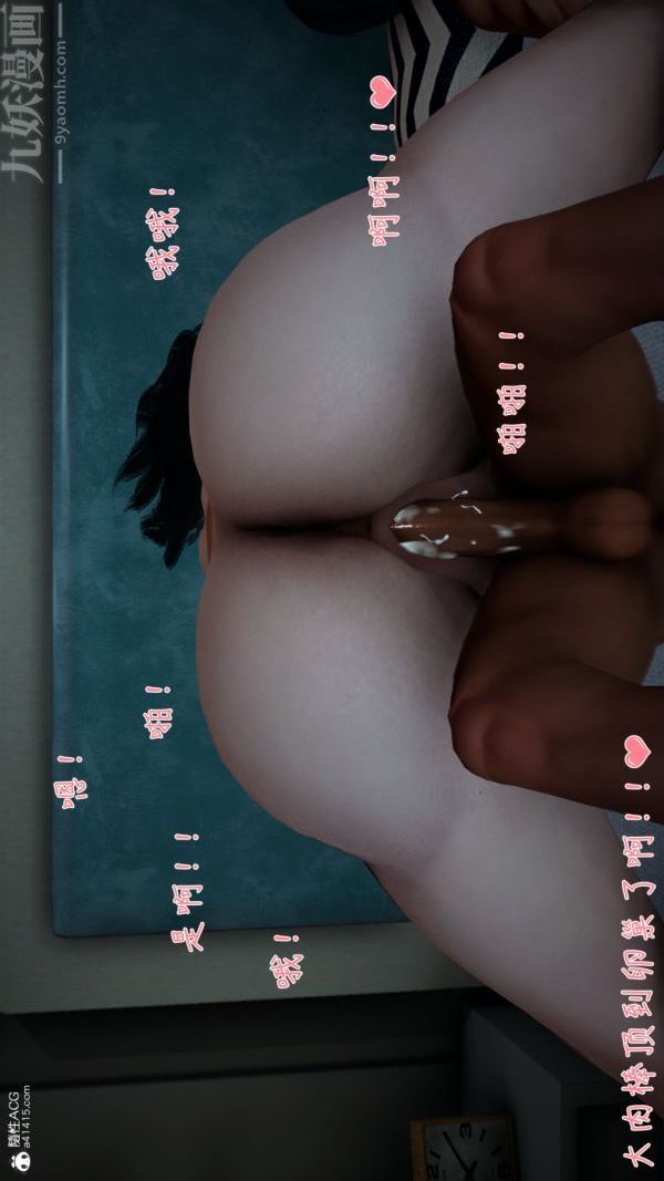 [3D]被王鹏催眠的教师美母01-03[完]第07话