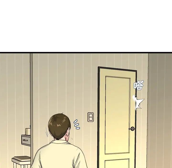 单身爸爸想恋爱第27话