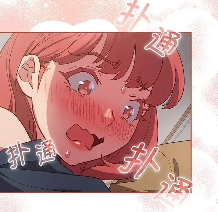 受害者联盟第19话