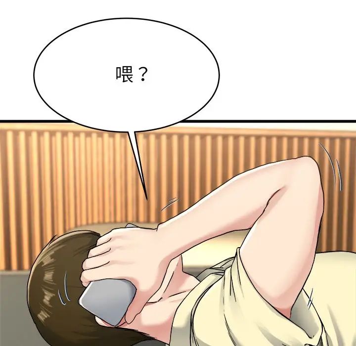 单身爸爸想恋爱第27话