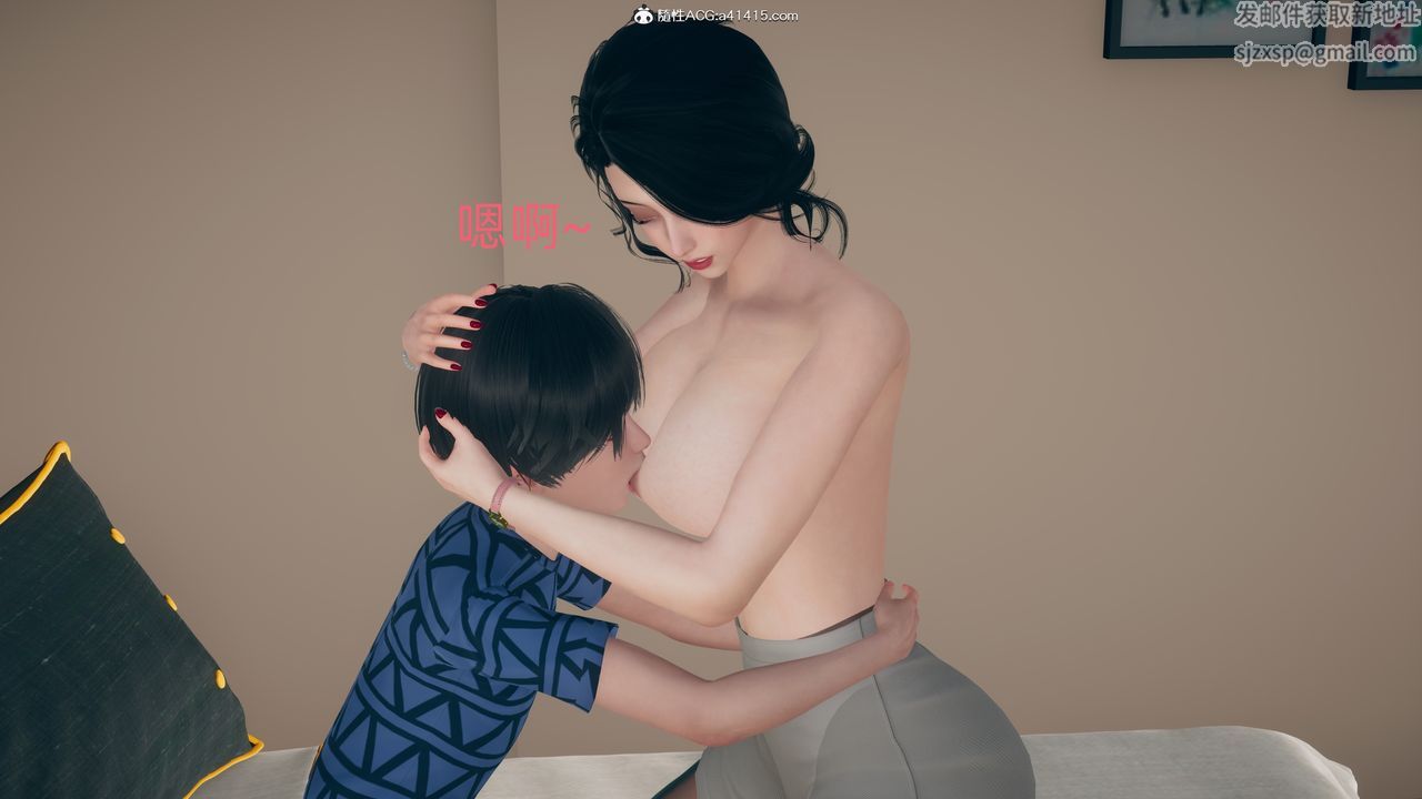 [3D]我和妈妈的秘密第01话