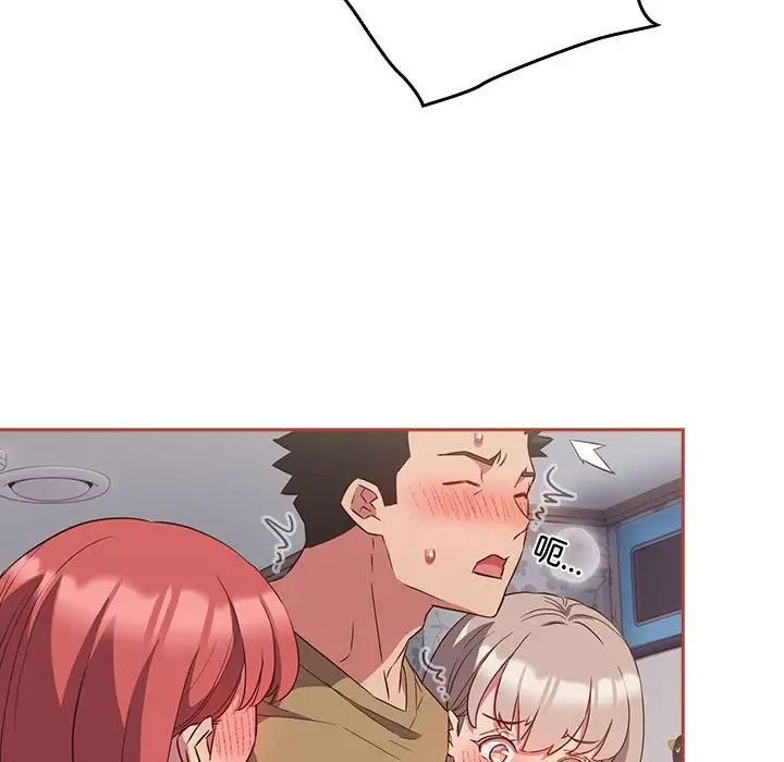 受害者联盟第20话