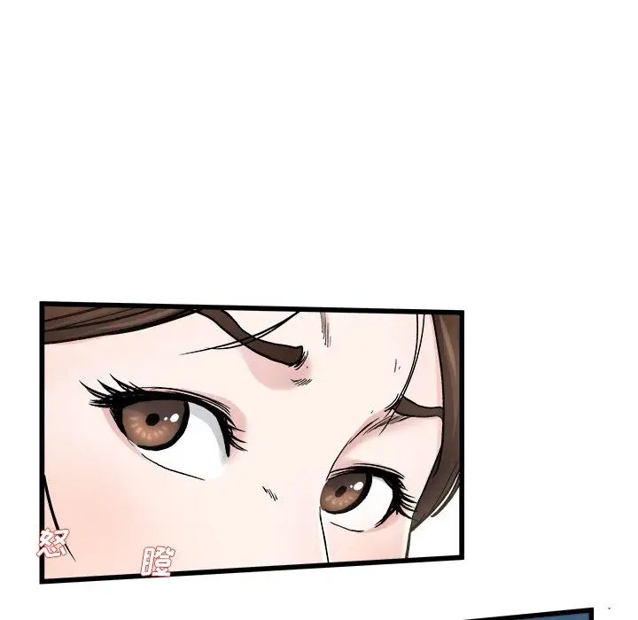 单身爸爸想恋爱第27话