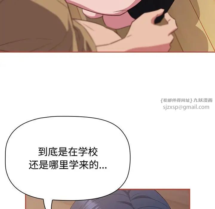 受害者联盟第20话