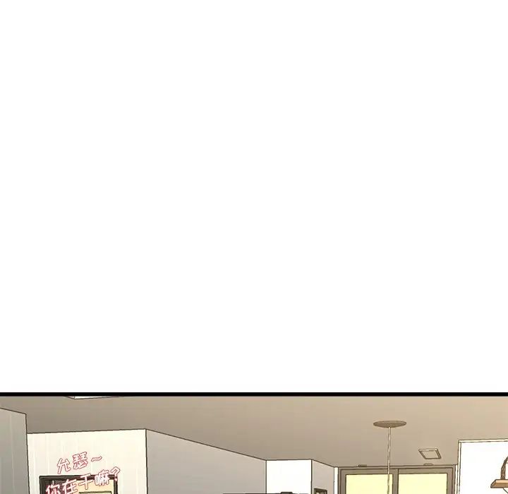 单身爸爸想恋爱第28话