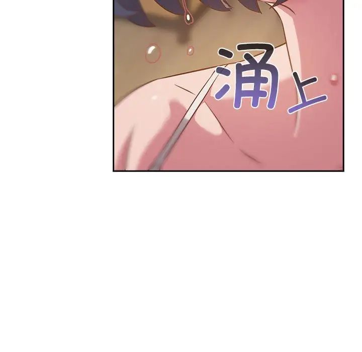 受害者联盟第21话