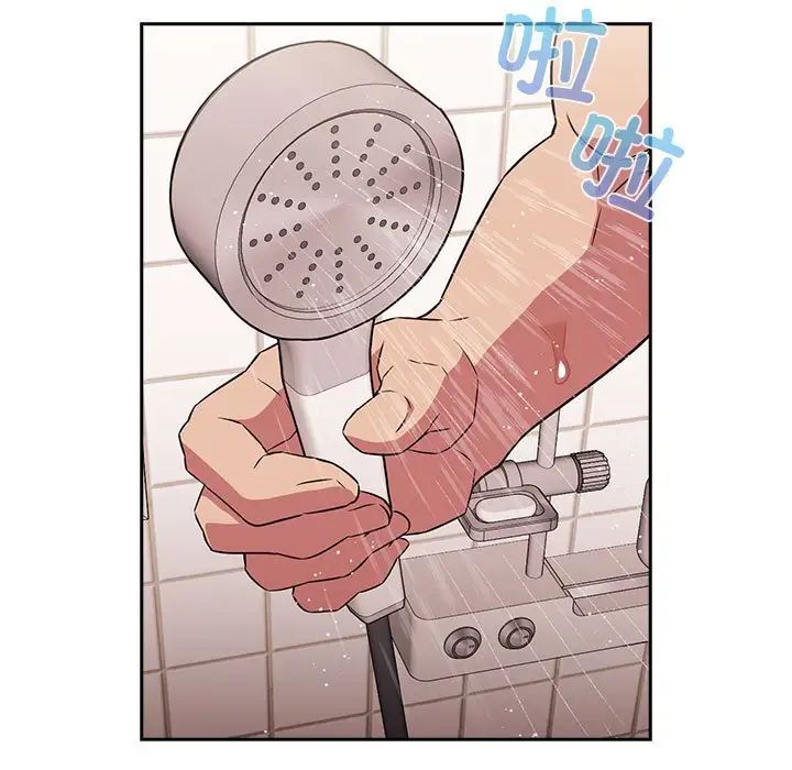 受害者联盟第21话