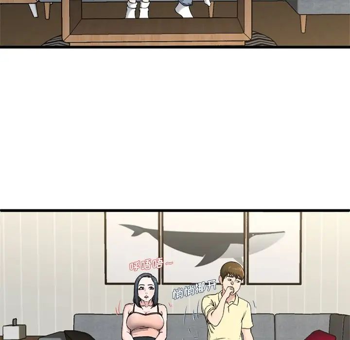 单身爸爸想恋爱第28话