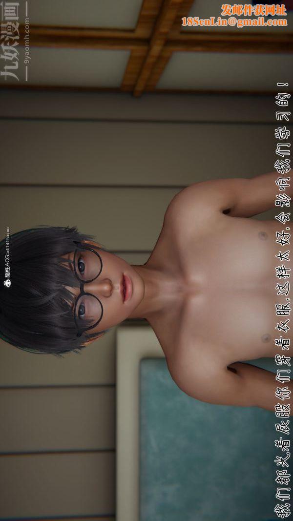 [3D]被王鹏催眠的教师美母01-03[完]第12话