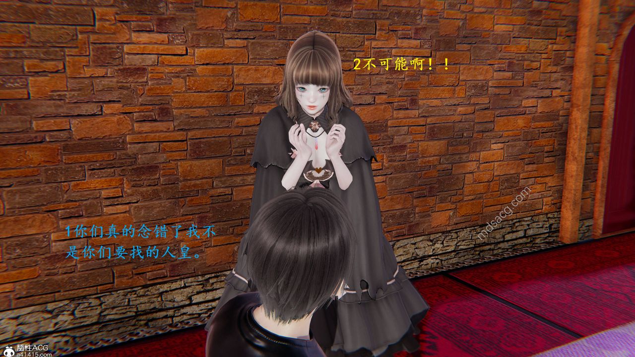 [3D]异界-我为人皇01-初临异界