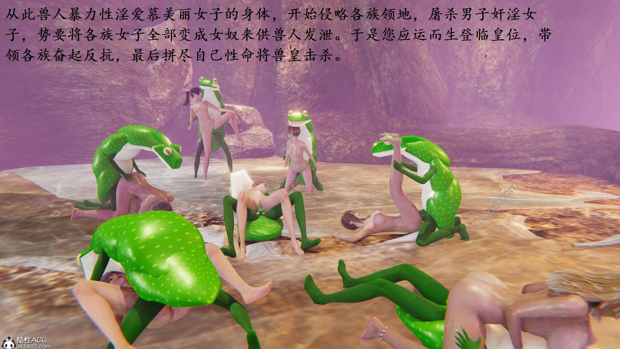 [3D]异界-我为人皇01-初临异界