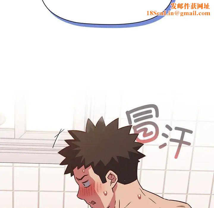 受害者联盟第21话