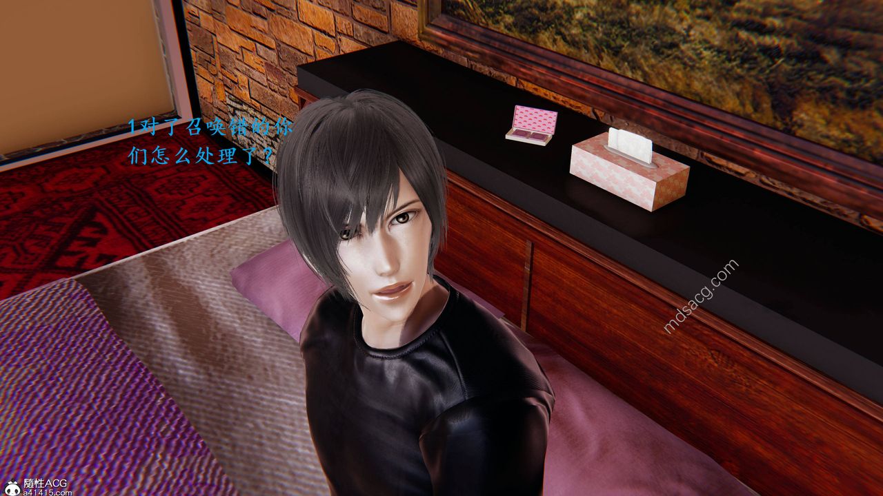 [3D]异界-我为人皇01-初临异界