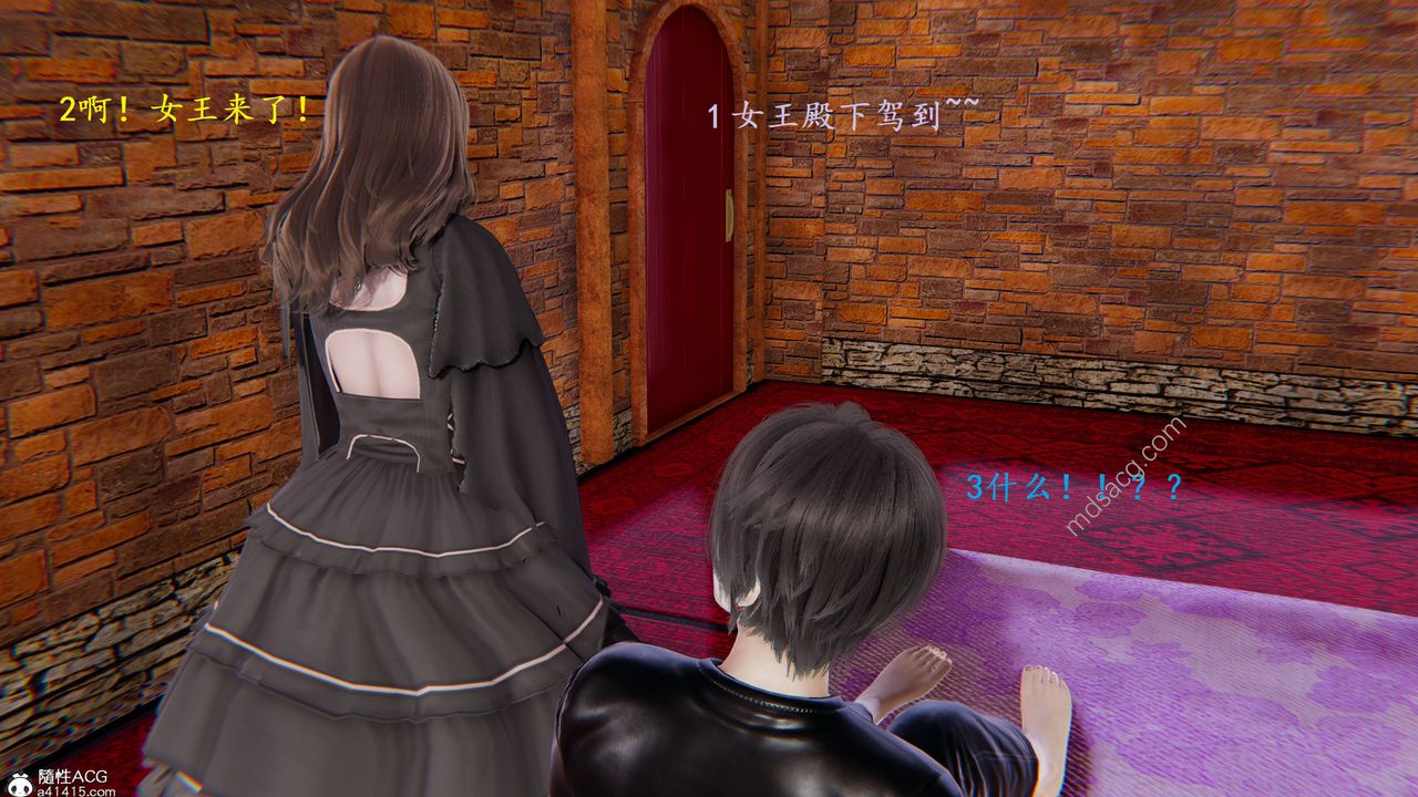 [3D]异界-我为人皇01-初临异界