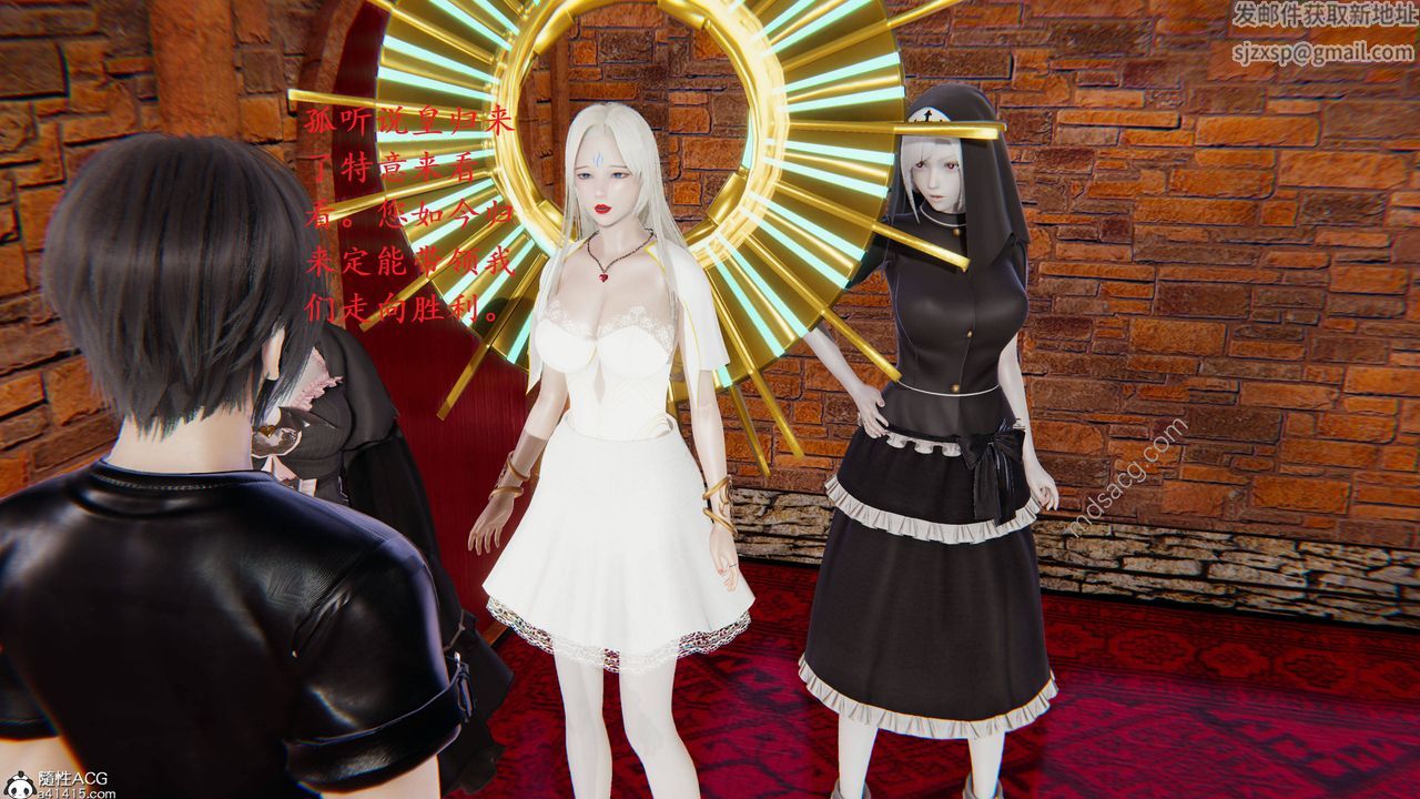 [3D]异界-我为人皇01-初临异界