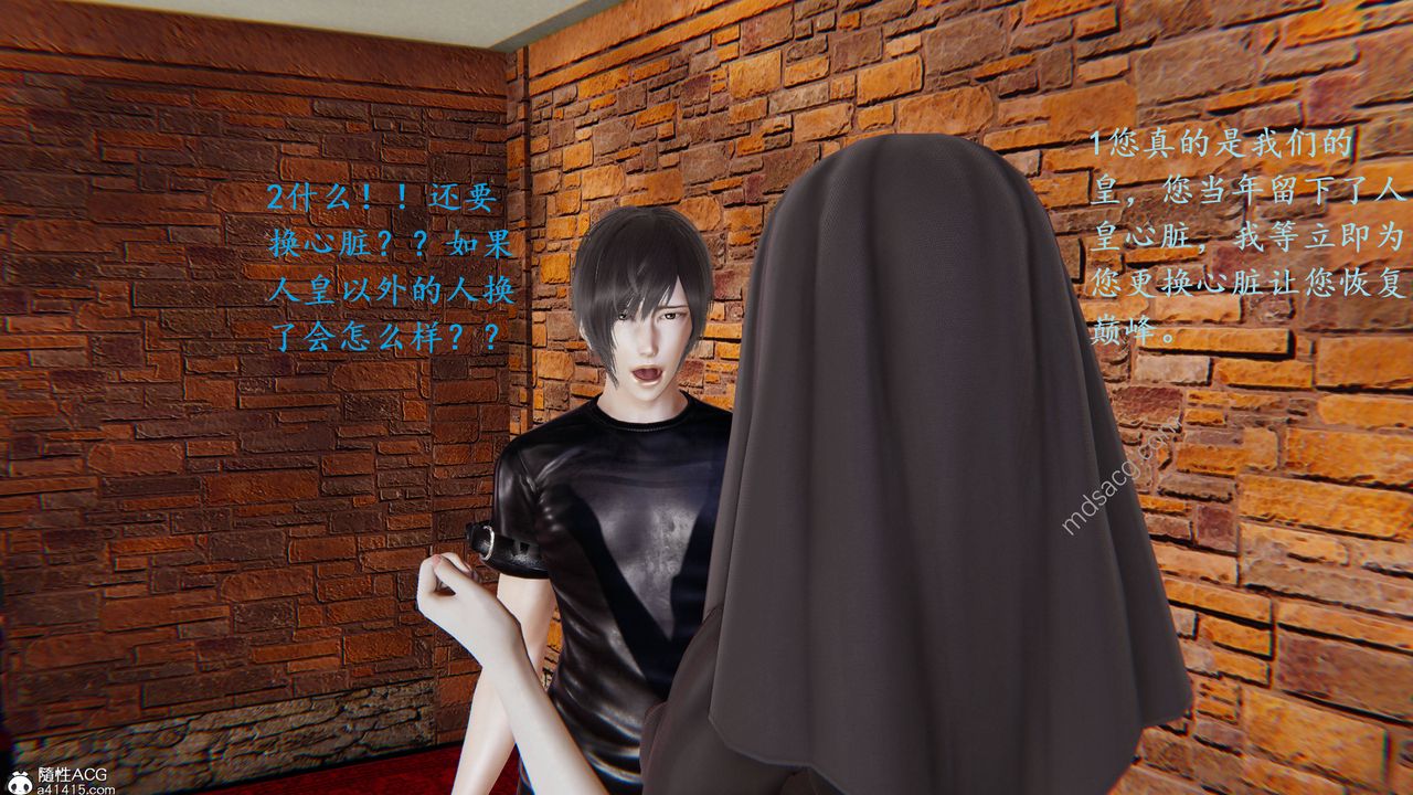 [3D]异界-我为人皇01-初临异界