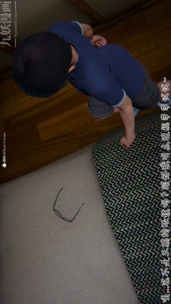 [3D]被王鹏催眠的教师美母01-03[完]最终话