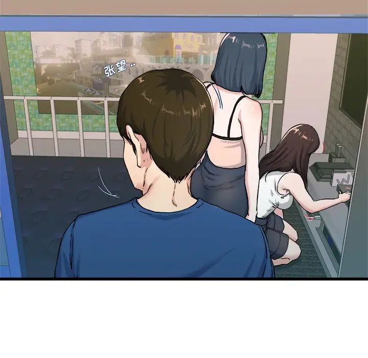 单身爸爸想恋爱第29话