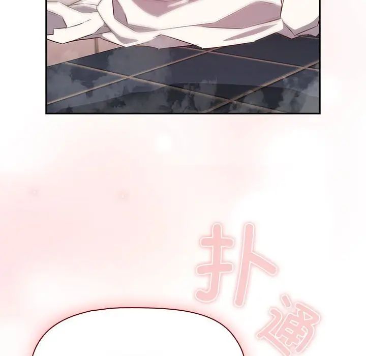 受害者联盟第21话