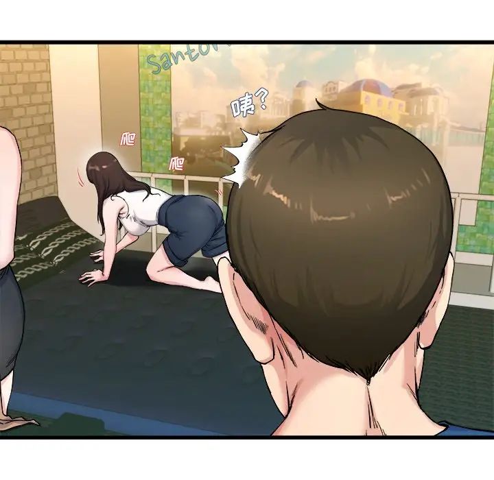 单身爸爸想恋爱第29话